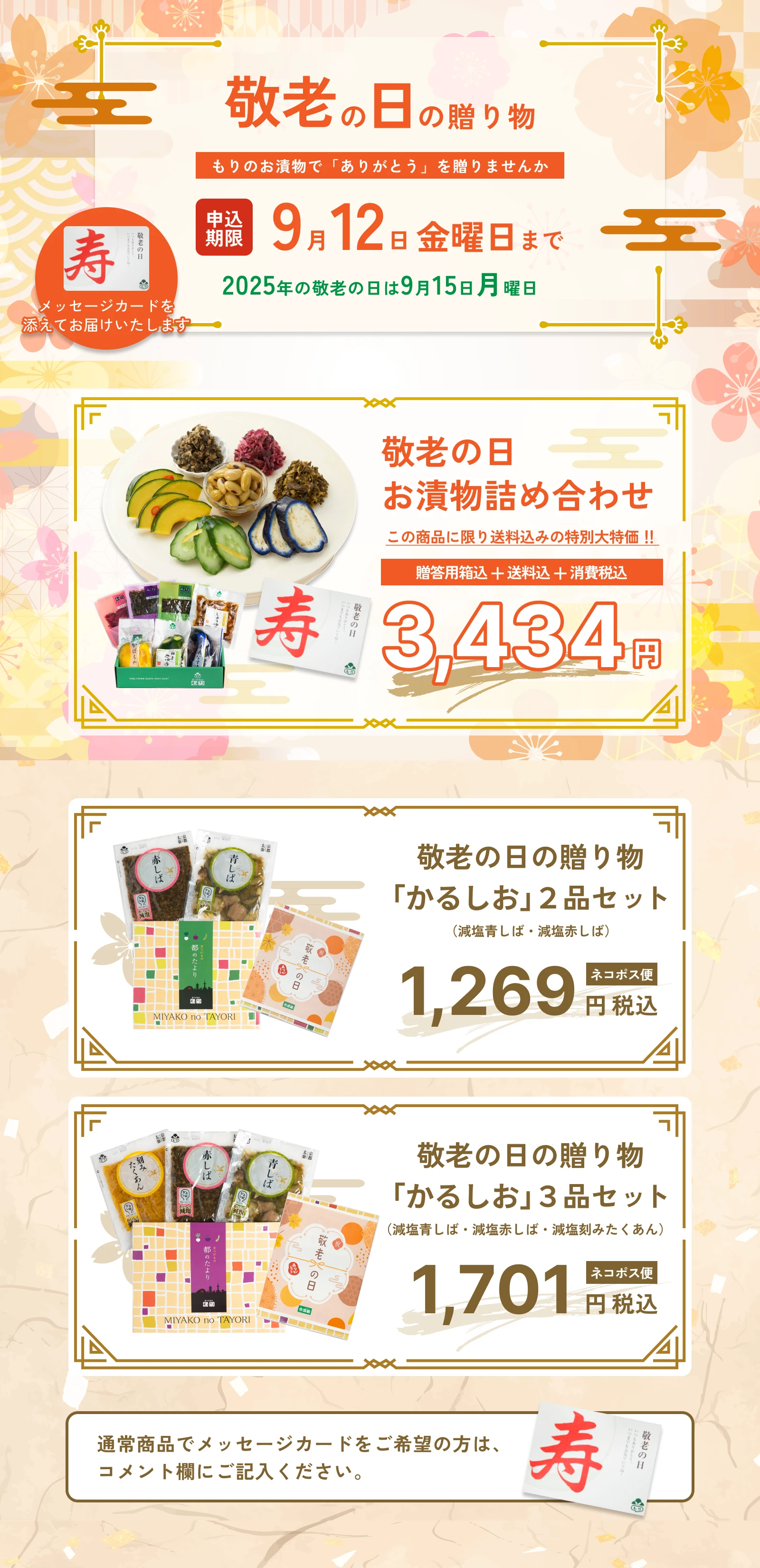 ��Ϸ�����ȥå�